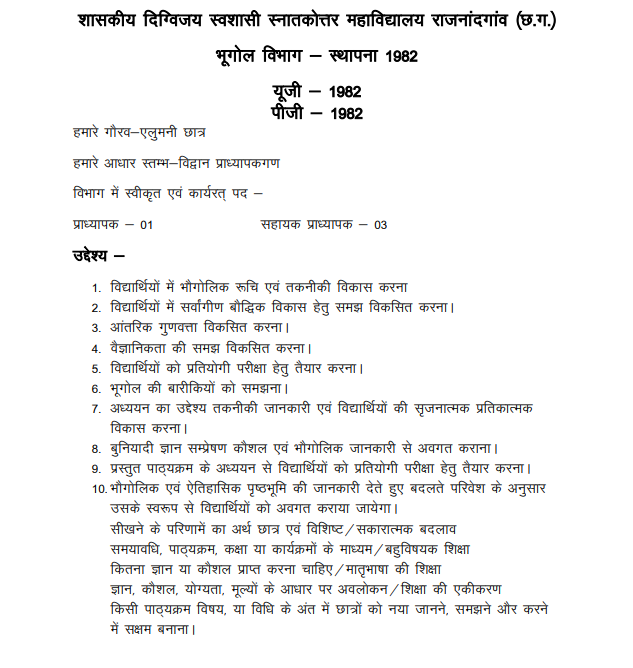 Department at a Glance